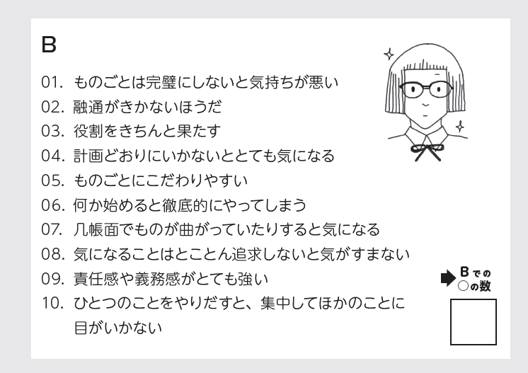 疲れた が口ぐせになる前に こころのセルフケアで ストレスから自分を守る こころ のための専門メディア 金子書房