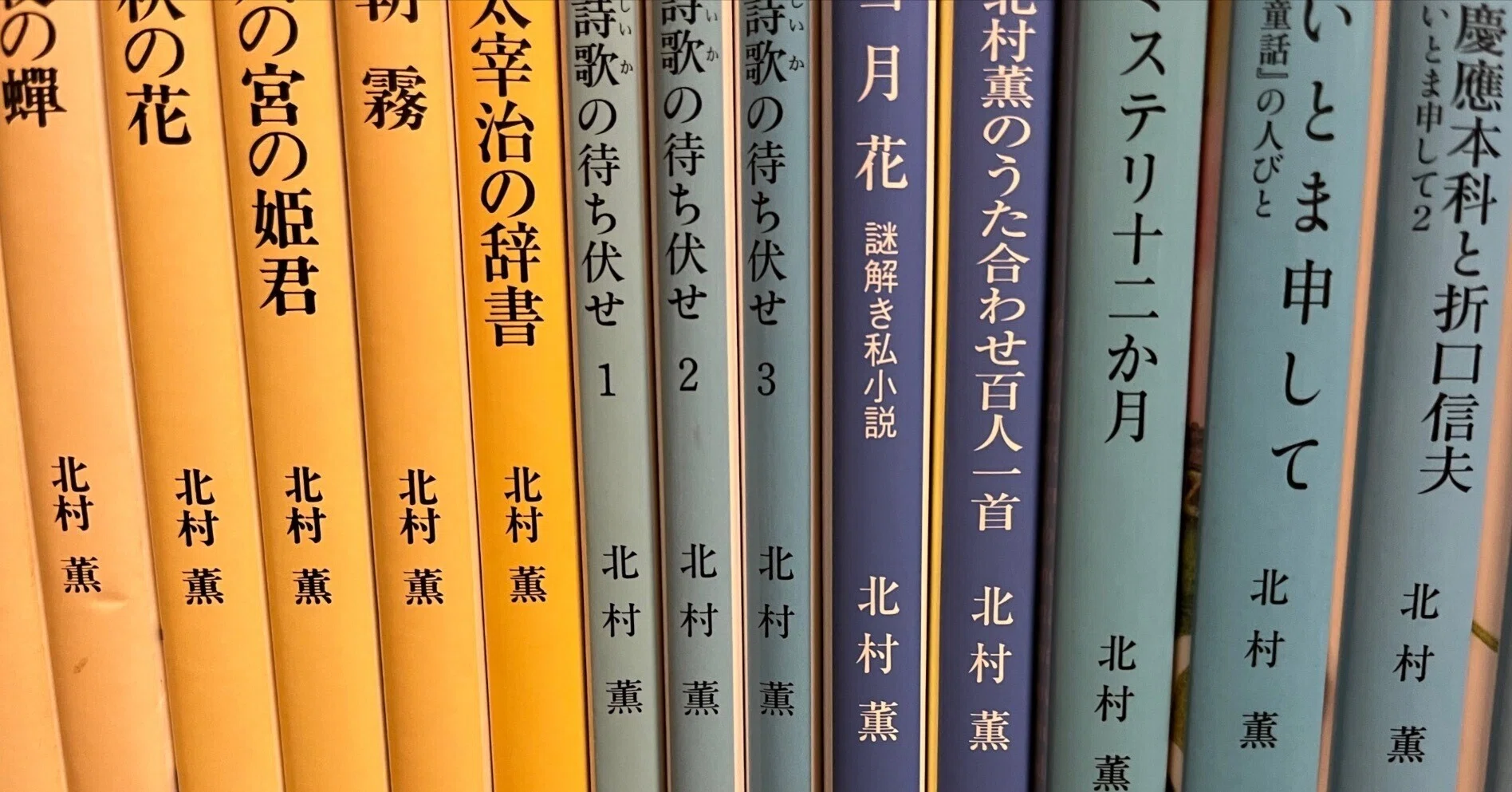 今月読んだ本 (21)｜中江広踏