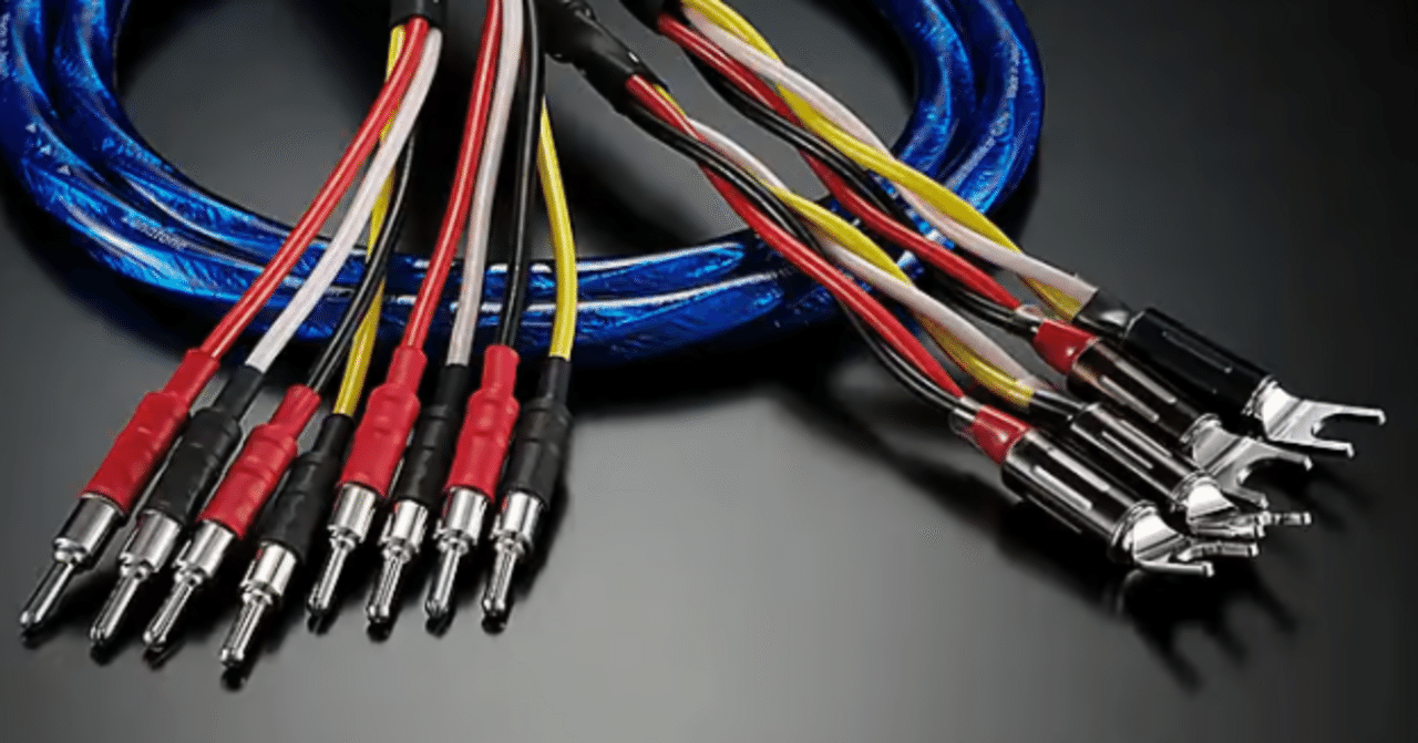 バイワイヤ接続はいいぞ!｜炭山アキラ