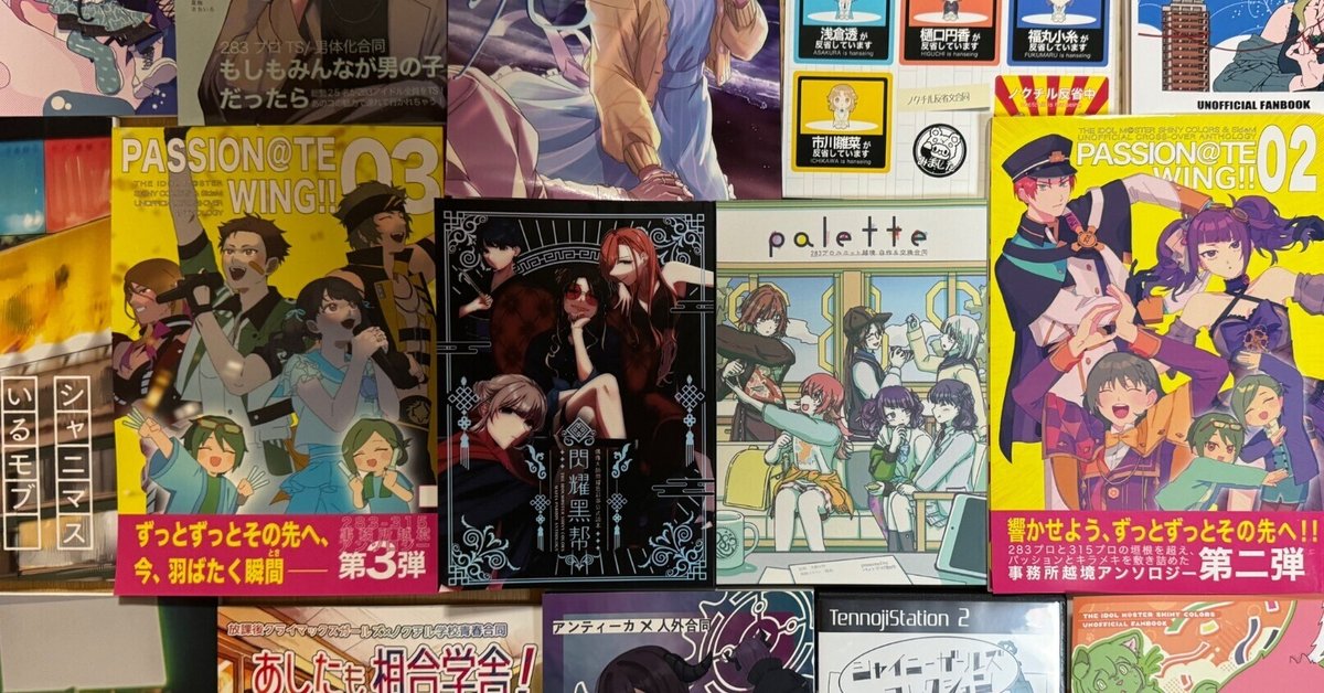 さちも　２冊＋特典セット※ばら売り不可※計25点まとめ売り※ さちも 2冊＋特典セット※ばら売り不可※計25点まとめ売り