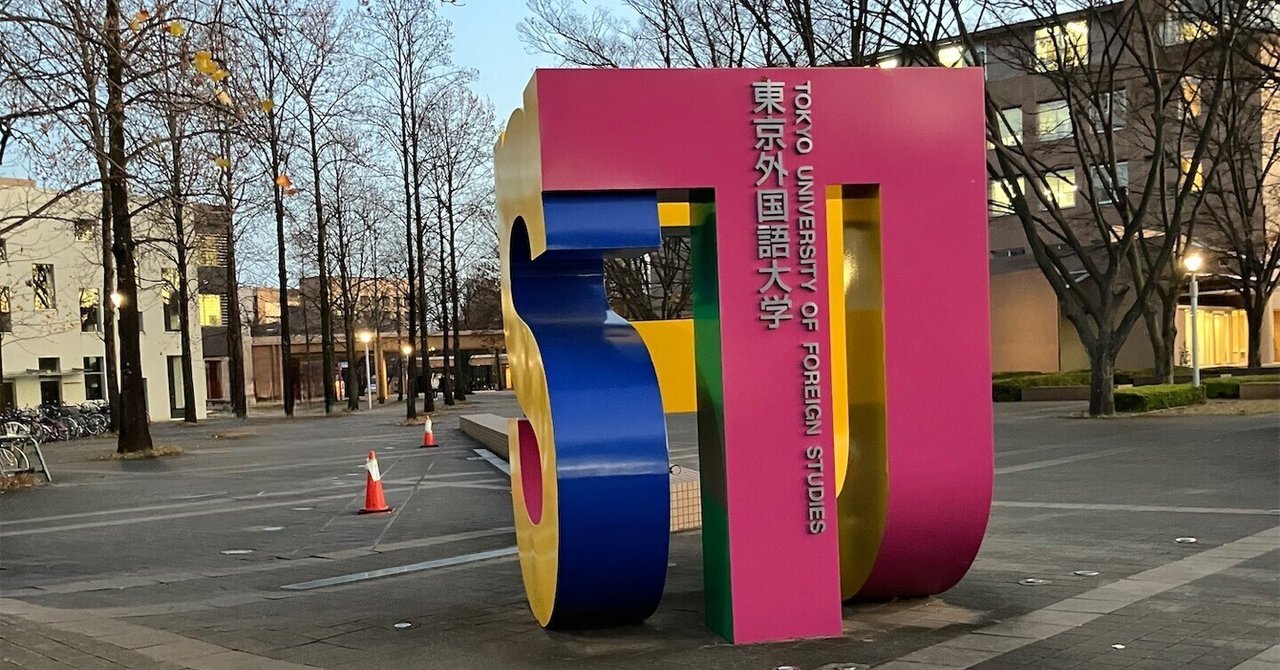 東アルメニア語 文法1・2・語彙集 研修テキストセット 吉村貴之 東京外国語