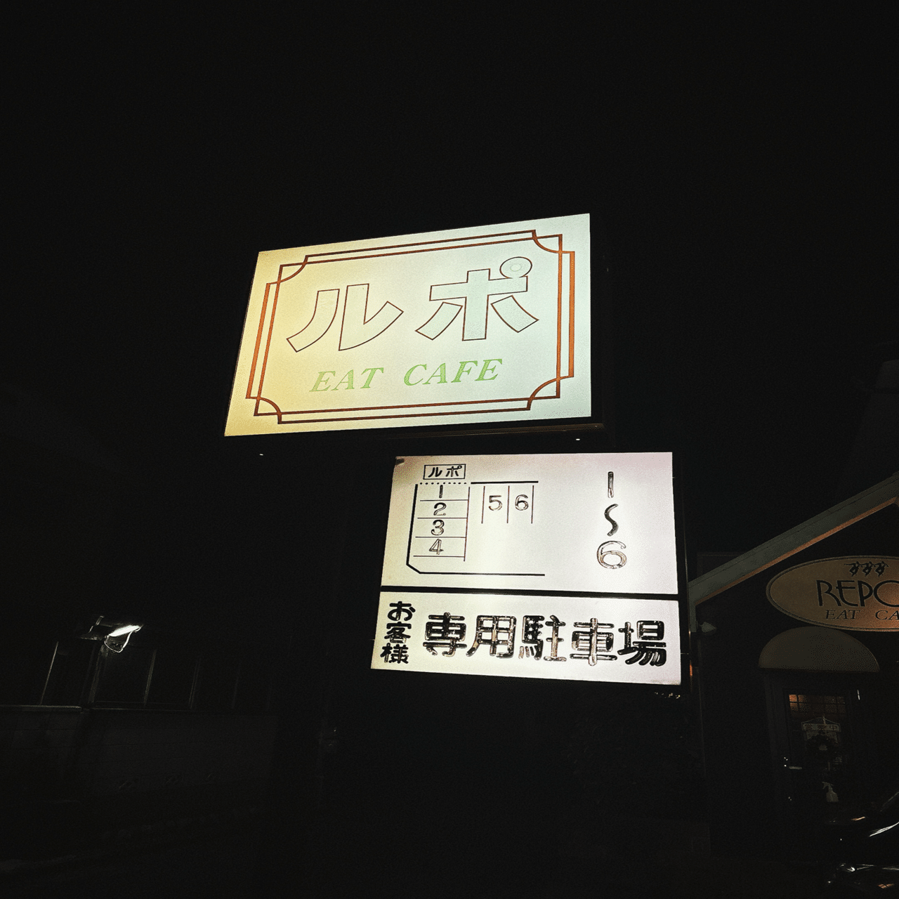 クリーブ（Clyv） 小さな光の駅 Amazon.co.jp: レア ハガキ クリーヴ