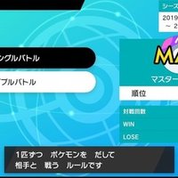 うずしおサニゴーン くらぽけ Note