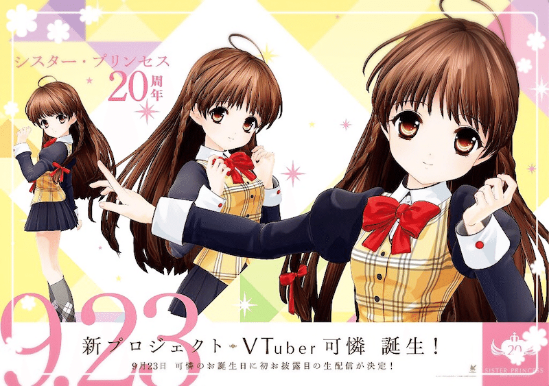 令和インターネットスナック Vtuber可憐 を見て欲しい ジスロマック Note 令和インターネットスナック Vtuber可憐 を見て欲しい ジスロマック Note