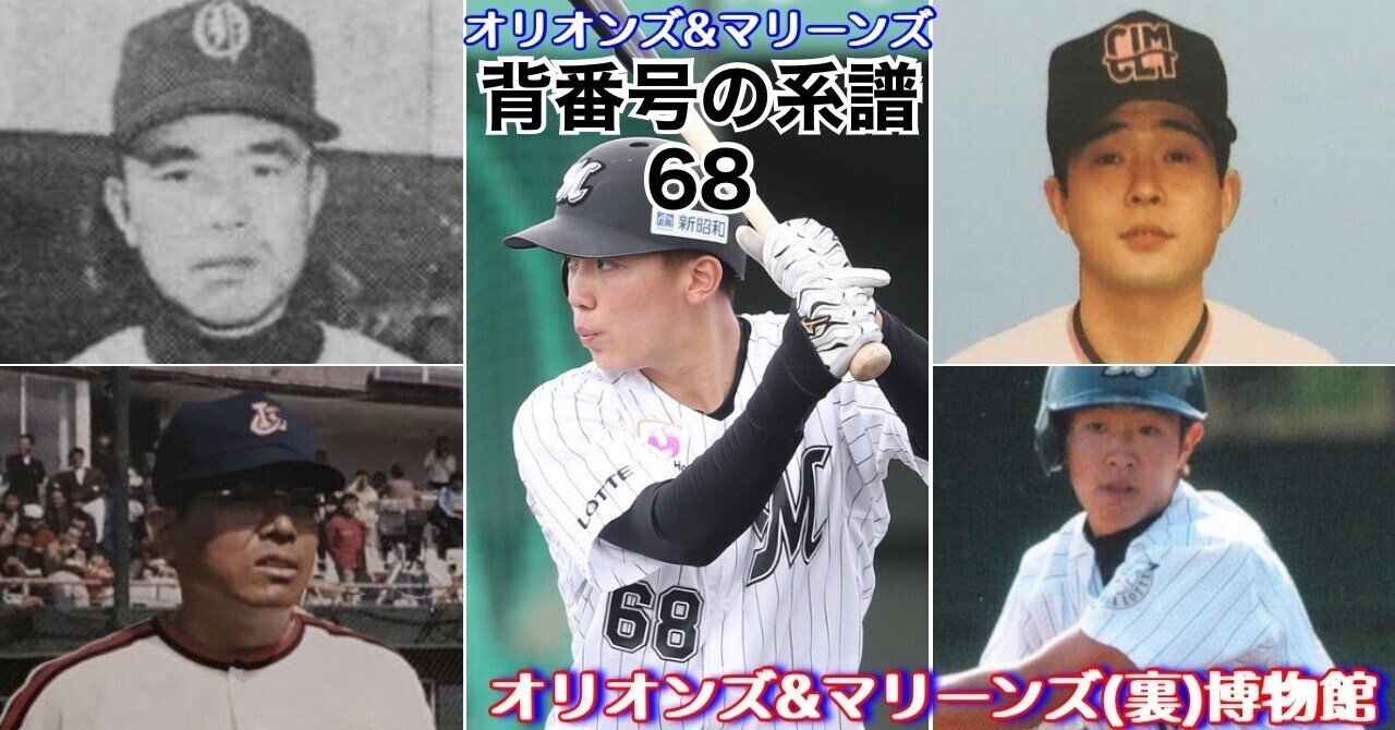 7-6823【写真/カード】 野球選手 いろいろ まとめて
