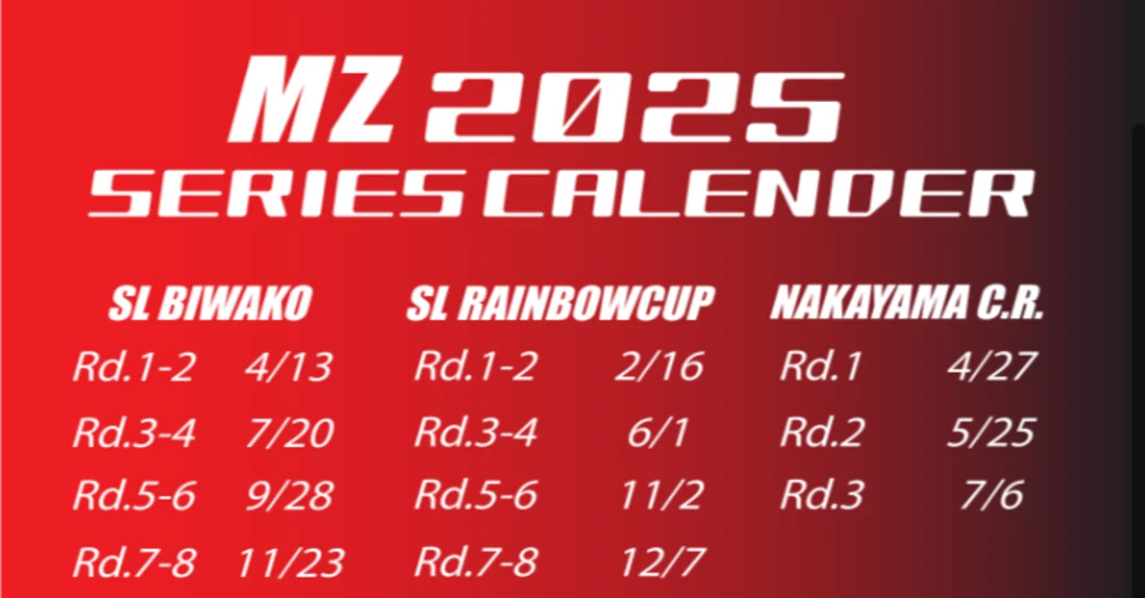 MZシニア2025年シーズン開催概要を公開。中山シリーズ新設、規則共通化