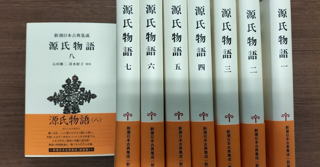 毎週一帖源氏物語 第五十四週 夢浮橋|小関武史 毎週一帖源氏物語 第五十四週 夢浮橋|小関武史