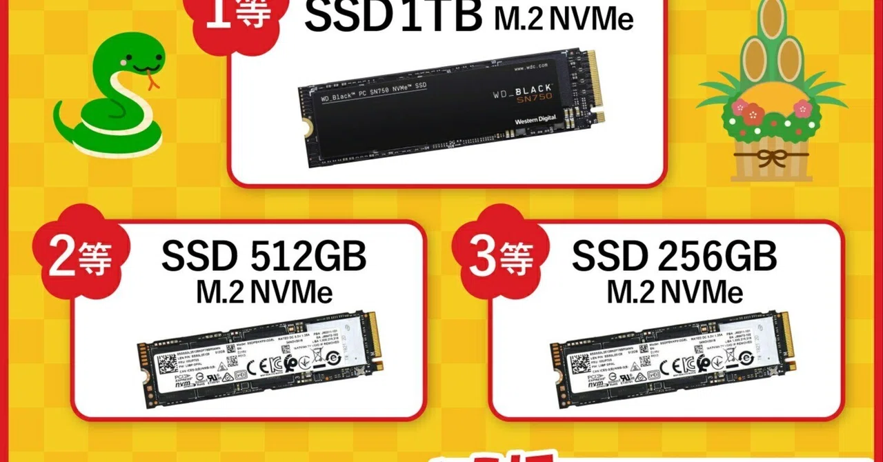 店頭にて売約済み。ご覧頂きありがとうございました。最速SSD NVMe搭載 