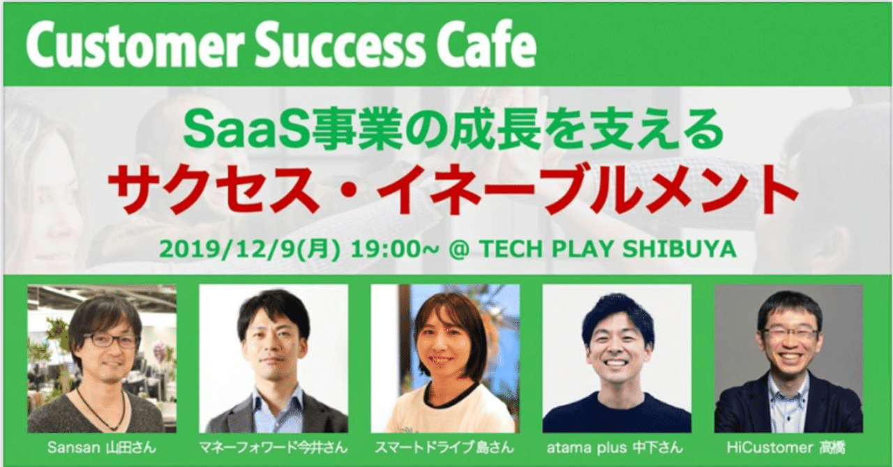 スクリーンショット_2019-12-09_18