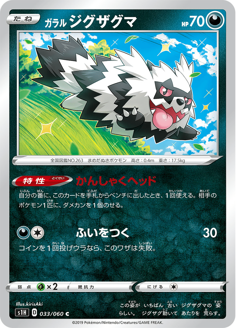 ヤミラミv ホミカボム デッキver1 0 ふみ Note ヤミラミv ホミカボム デッキver1 0 ふみ Note