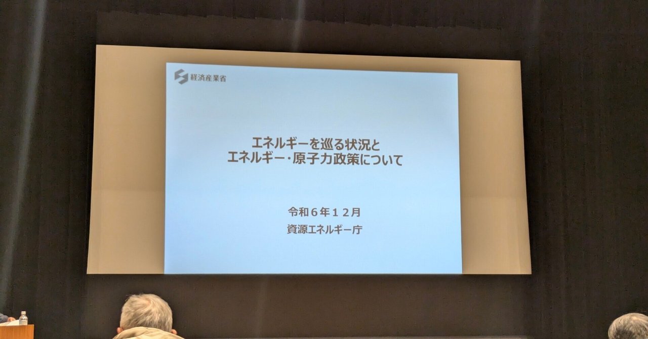 「地震が起こると原発が爆発する？」正しく恐れよう 原発説明会