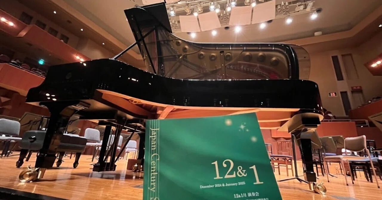 2024年◇亀井聖矢 コンサート曲目一覧｜Nobara