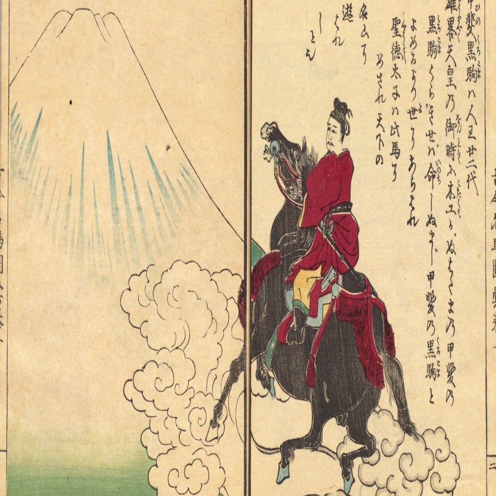 絵    黒馬号 馬のイラスト素材 [8056453] - PIXTA