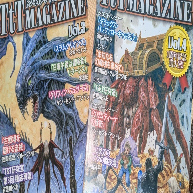 T＆T】…TRPG既存シナリオをソロアド化するハウスルール((꜆꜄•̀ω•́