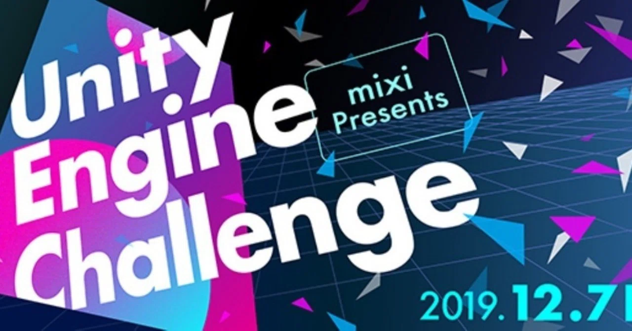 Unity Engine Challenge #1参加レポート｜mizuki