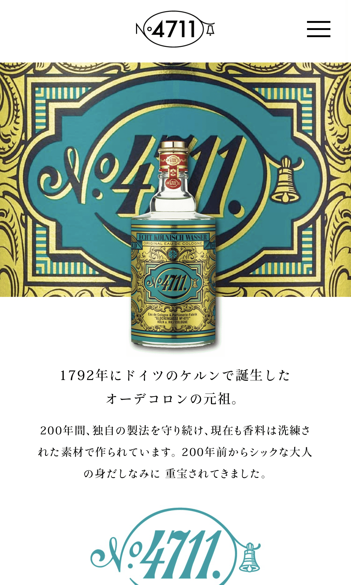 オーデコロンとはフランス語で「ケルンの水」のこと🇩🇪｜Nana