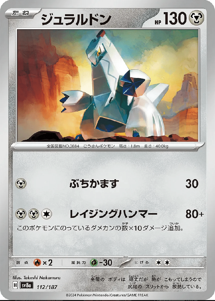 スボミー登場後に評価が変わったカード達｜うどんads