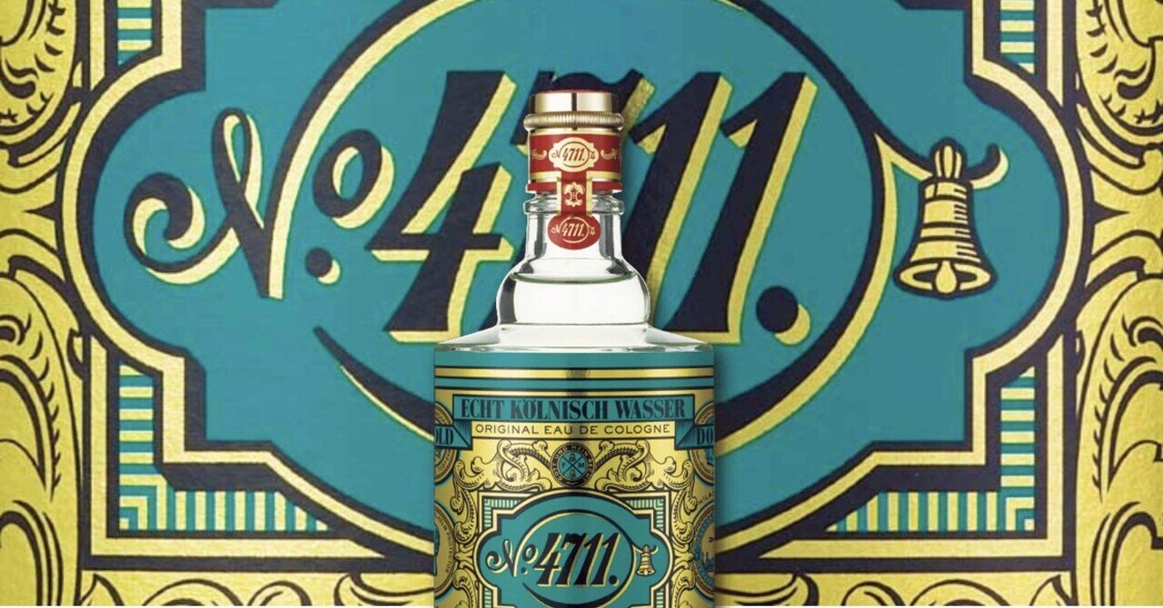 オーデコロンとはフランス語で「ケルンの水」のこと🇩🇪｜Nana