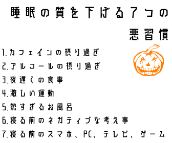 消費者のニーズと好みについての情報収集活動