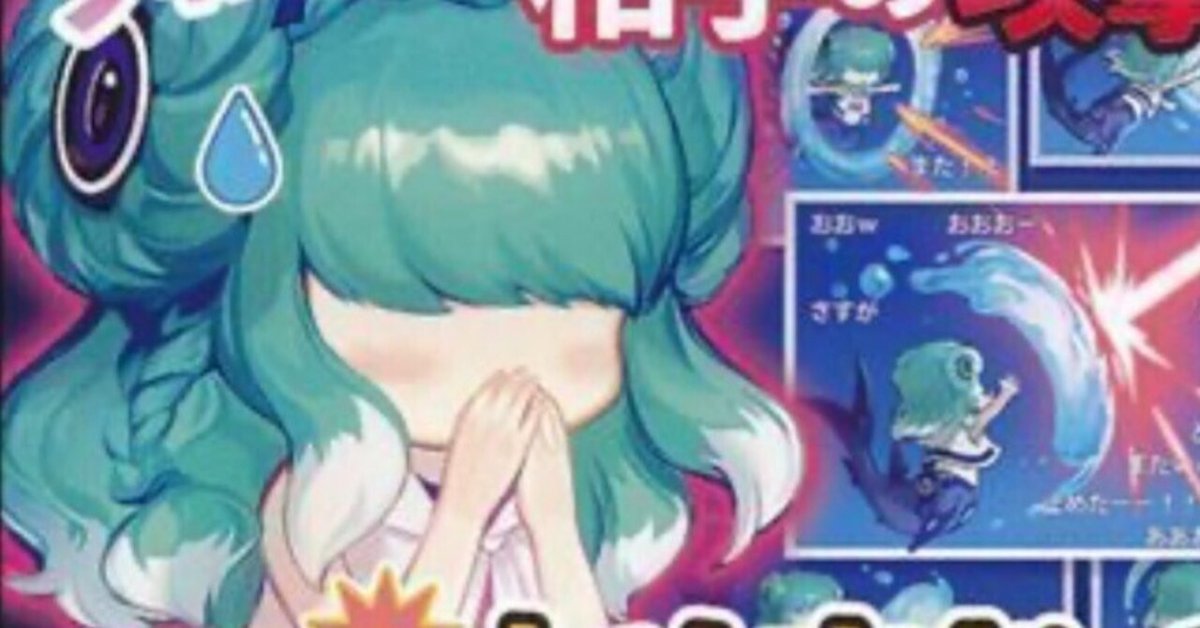 マーシャルループ デッキ ＋ 調節パーツの通販 ポン（483236361
