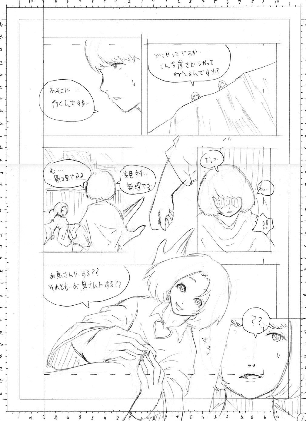 言花束 フラワード4 ムクゲ Ocapop33 Note 言花束 フラワード4 ムクゲ Ocapop33 Note