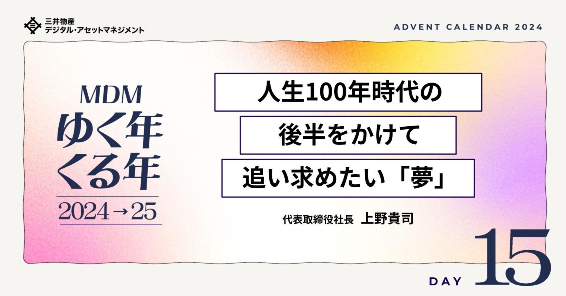 【中古】 モノづくりのマネジメント 人を育て企業を育てる/中央経済社/浅井紀子 モノづくりのマネジメント / 浅井 紀子【著】 - 紀伊國屋書店