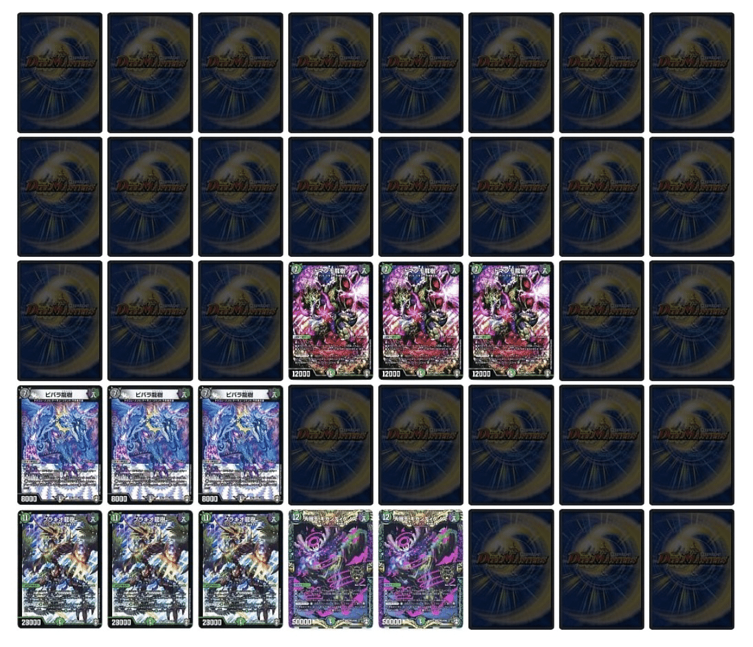 珍しい デュエマ 調整パーツ付き デッキ アナカラーマルル