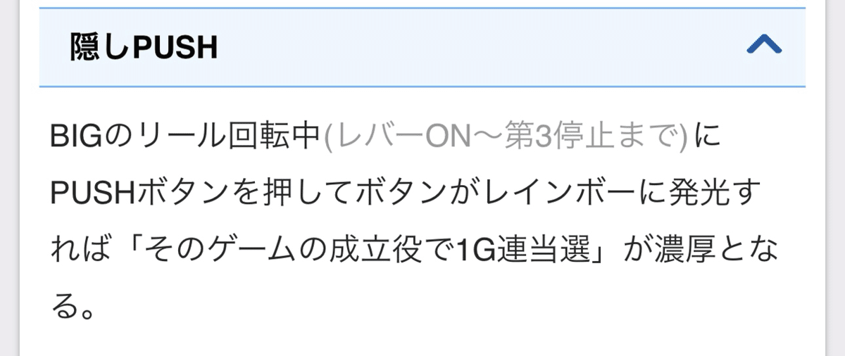 かぐや様の全て｜ゲンキー