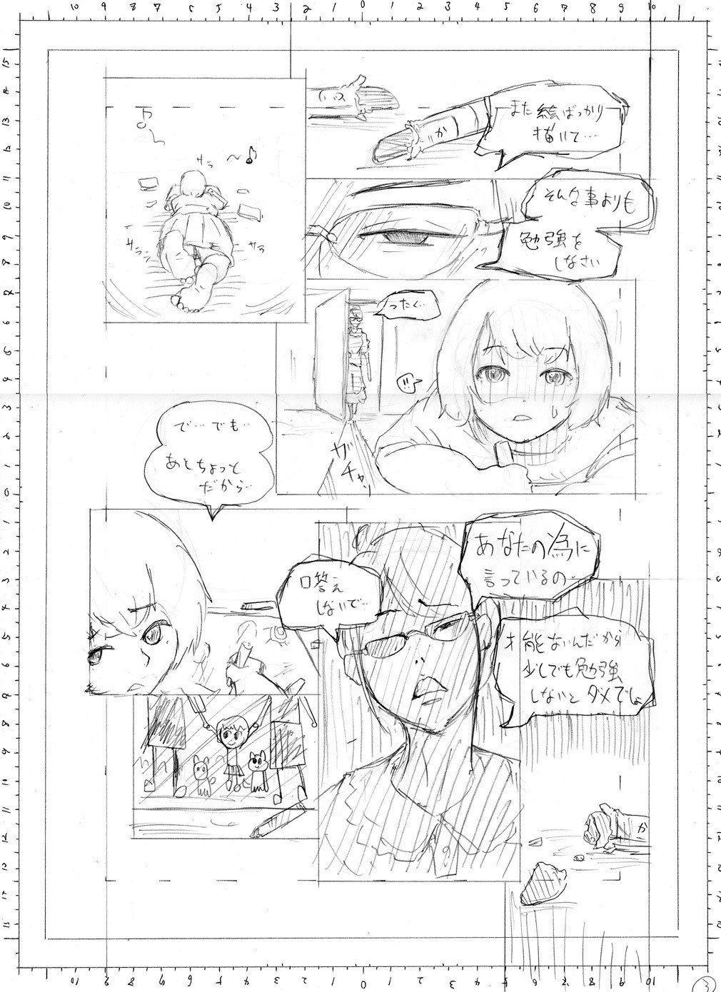 言花束 フラワード5 ムクゲ Ocapop33 Note 言花束 フラワード5 ムクゲ Ocapop33 Note