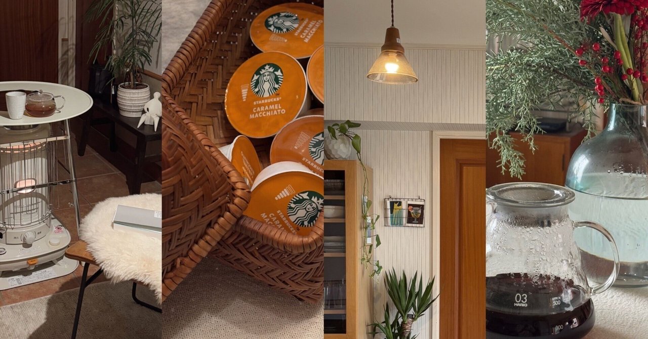 2023-2024 年末年始休業のお知らせ | Kaffee Brücke online store