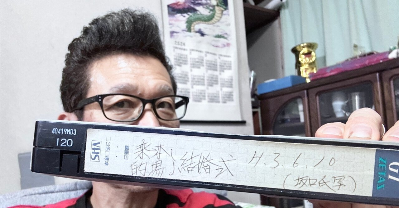 VHSや8mmビデオの懐かしい思い出を、DVDにダビングしてもらう