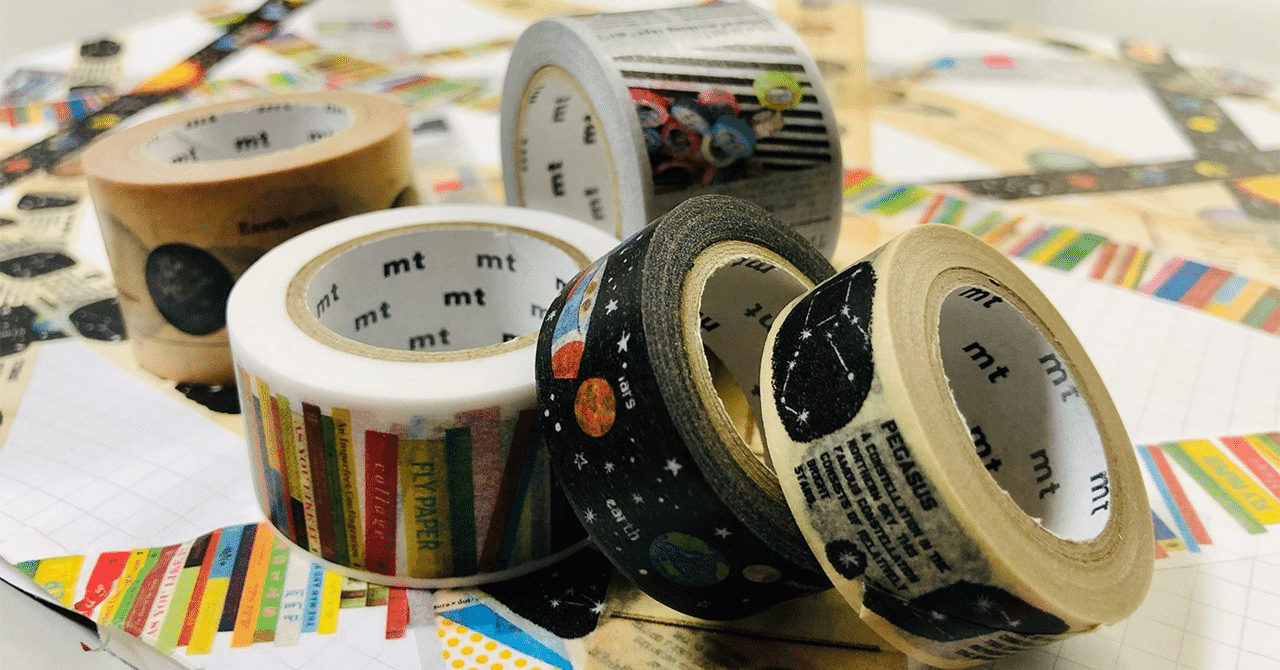 マスキングテープ 倉敷意匠 エメルスタイル など マステ maskingtape