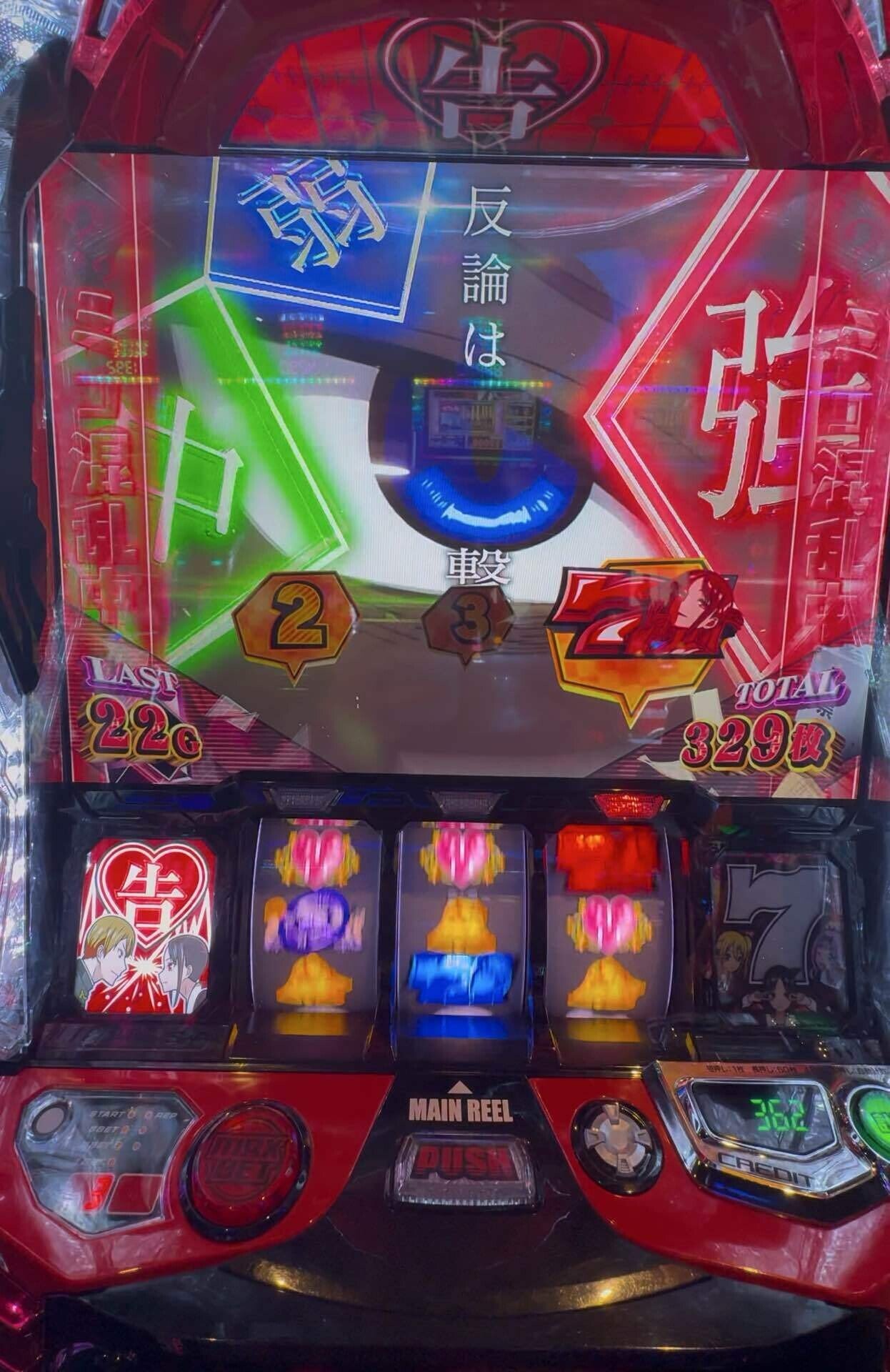 かぐや様の全て|ゲンキー かぐや様の全て|ゲンキー
