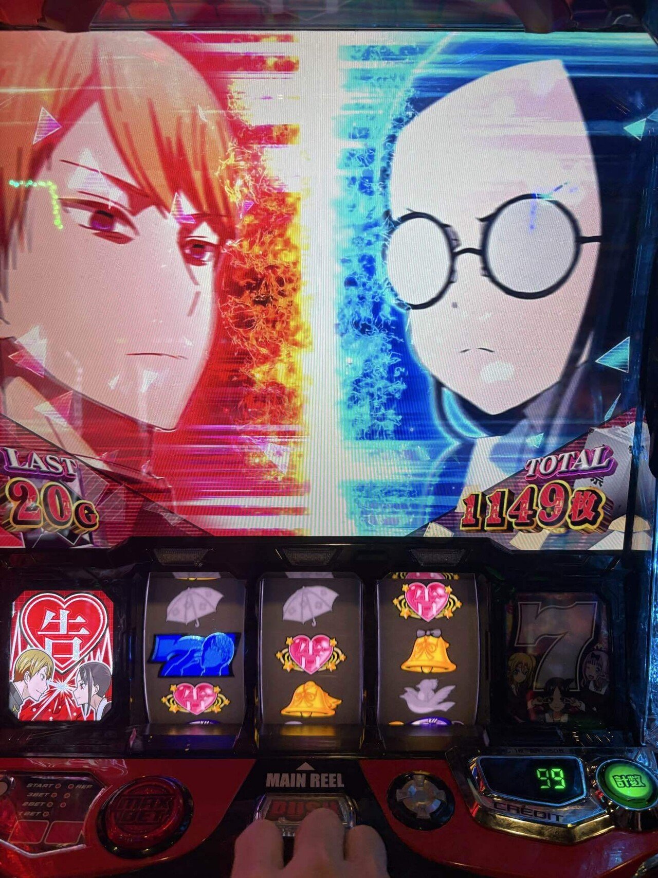 かぐや様の全て|ゲンキー かぐや様の全て|ゲンキー