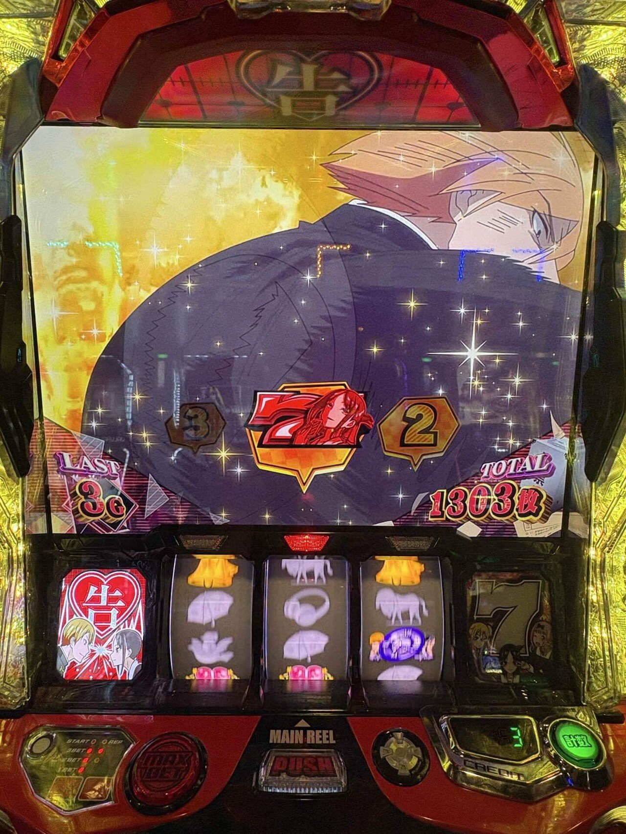 かぐや様の全て|ゲンキー かぐや様の全て|ゲンキー