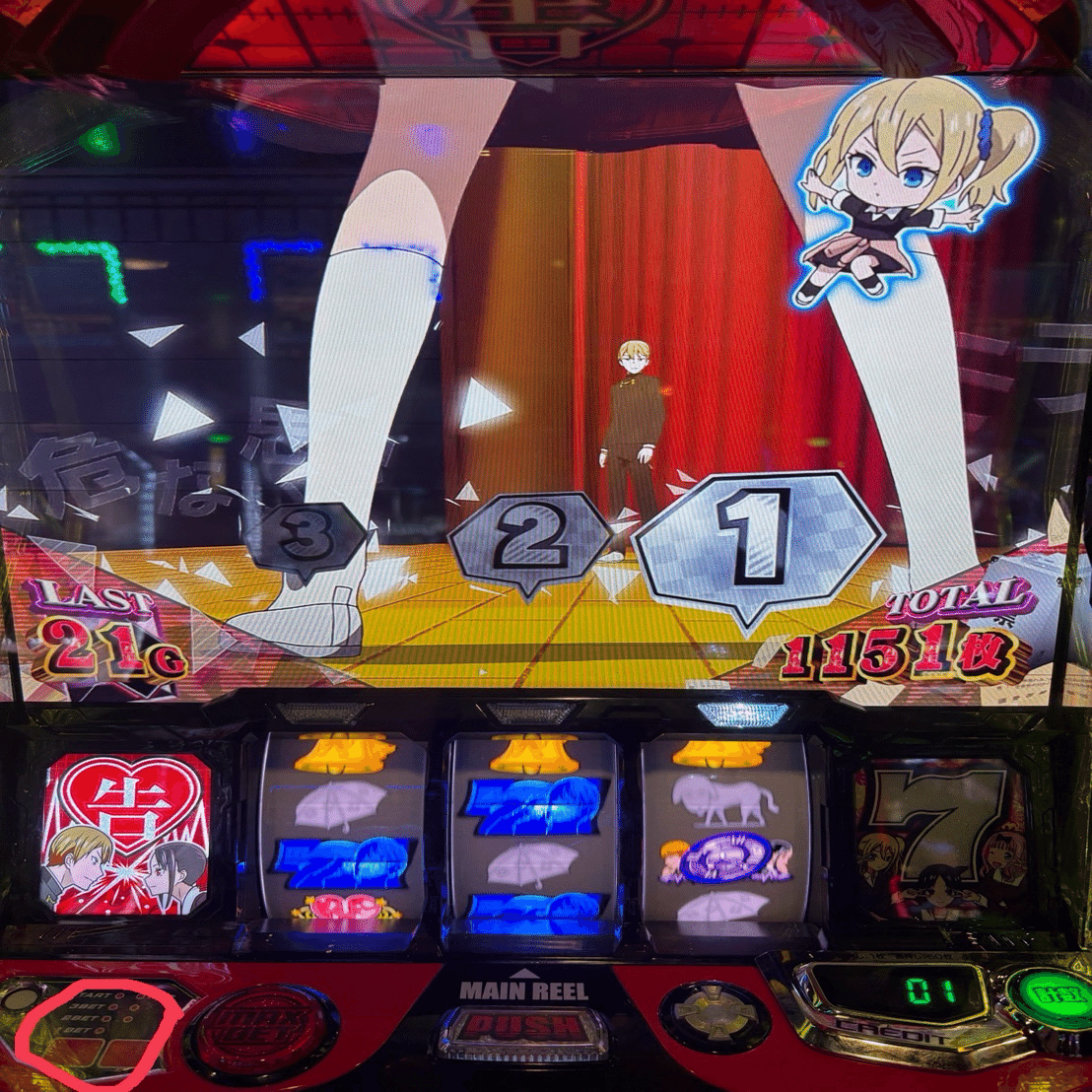 かぐや様の全て｜ゲンキー