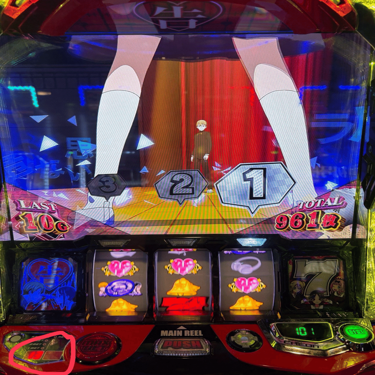 かぐや様の全て｜ゲンキー