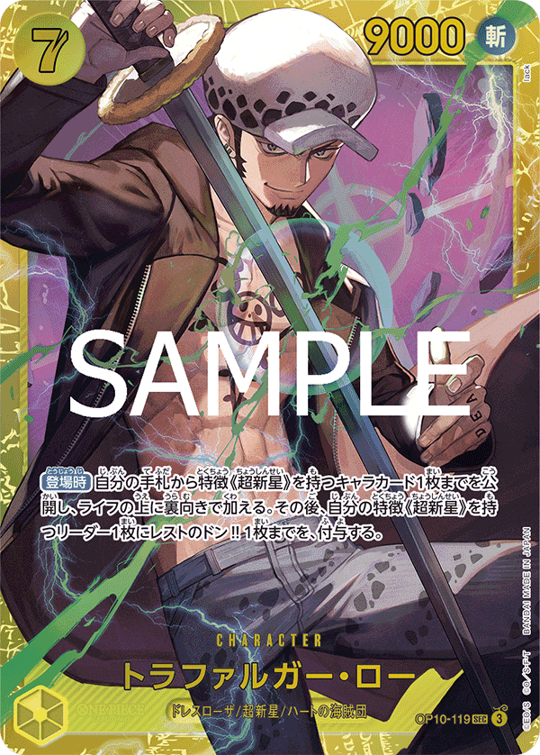 緑黄ロー デッキ デッキ販売 販売ページ｜ワンピースカード通販