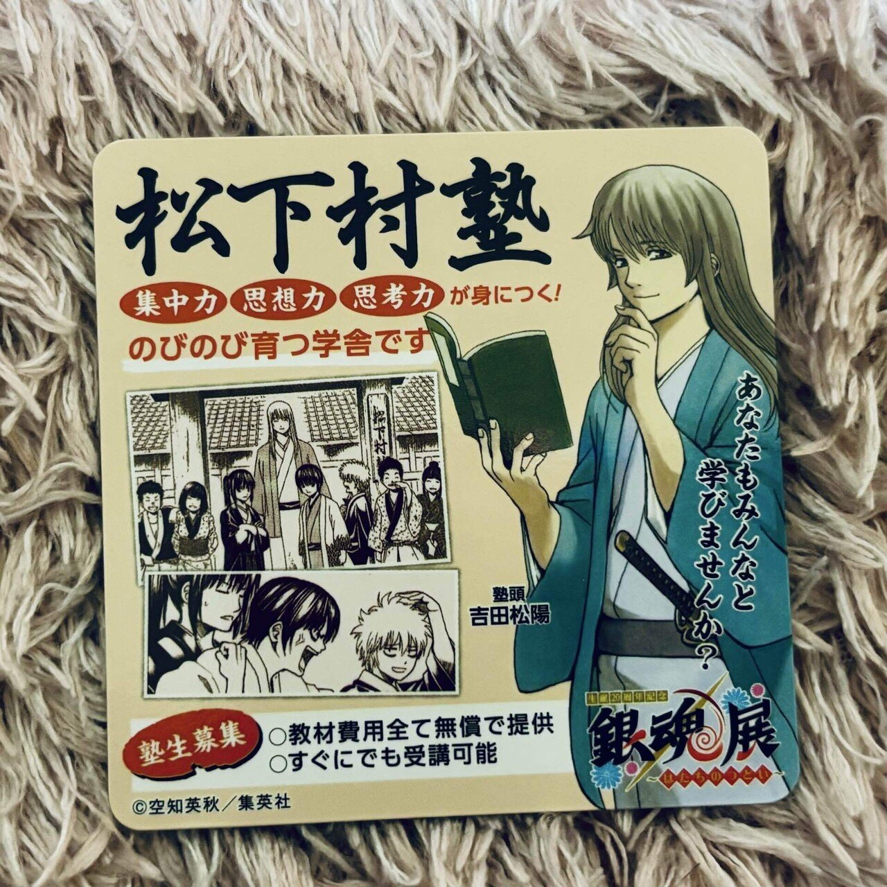 はたちのつどいレポ】銀魂展という名のかぶき町にいた話【銀魂展 はたちのつどいレポ】銀魂展という名のかぶき町にいた話【銀魂展