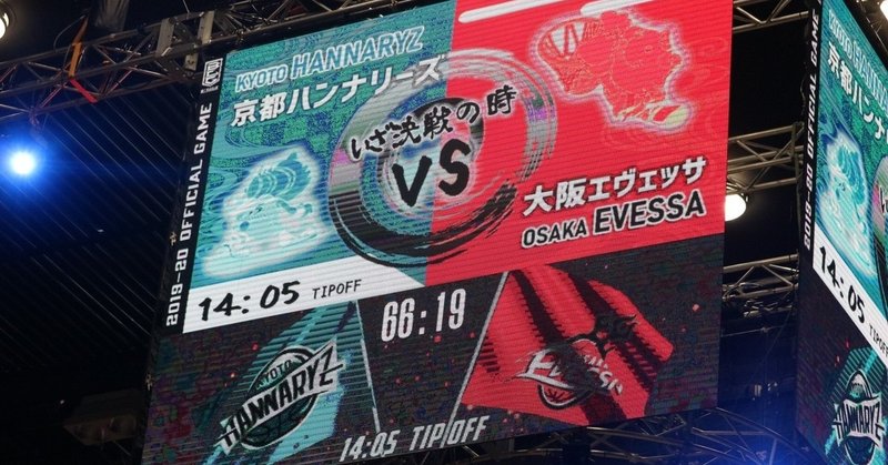 19 シーズン第10節 大阪vs京都 みけれ Note