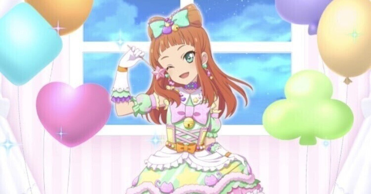 フォトカツのチャームロードボイス 早乙女あこ編｜syupii