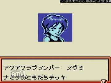 ポケモンカードgbデッキ解説 ナミダのともだちデッキ うっど Note ポケモンカードgbデッキ解説 ナミダのともだちデッキ うっど Note