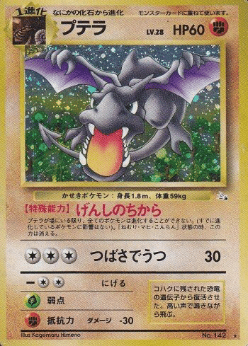 ポケモンカードgbデッキ解説 ナミダのともだちデッキ うっど Note ポケモンカードgbデッキ解説 ナミダのともだちデッキ うっど Note