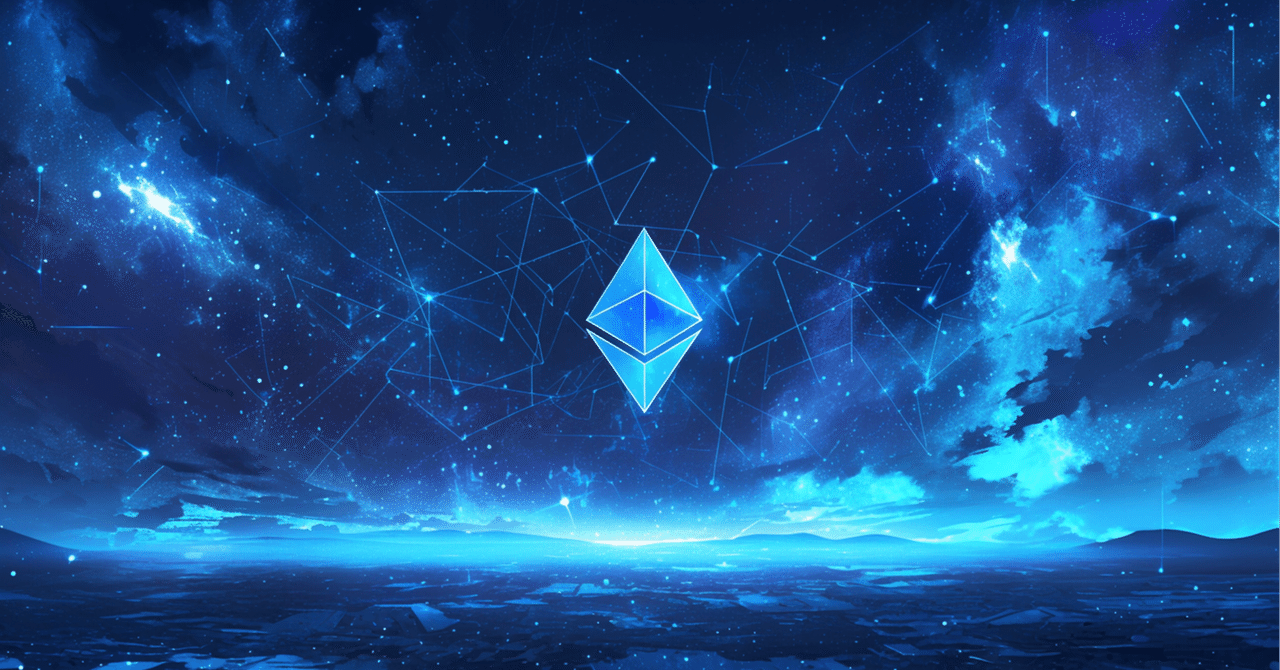 ブロックチェーンの可能性のあくなき追求：イーサリアムの仕組みと意図｜ある日の先生と生徒の会話