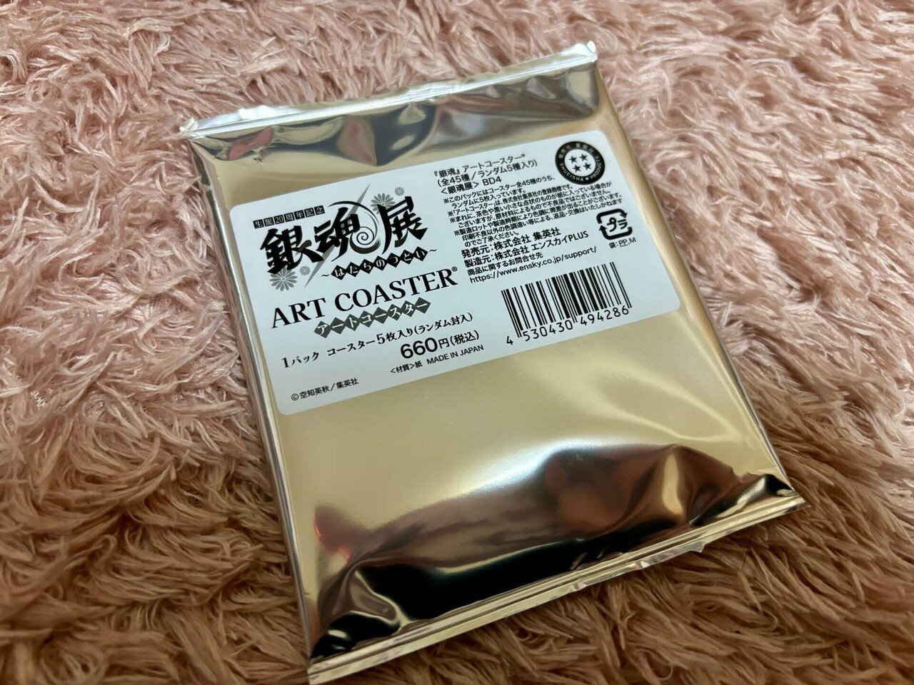 銀魂展 はたちのつどい カフェ コースター マーカー コンプリートセット 銀魂展 はたちのつどい カフェ コースター マーカー