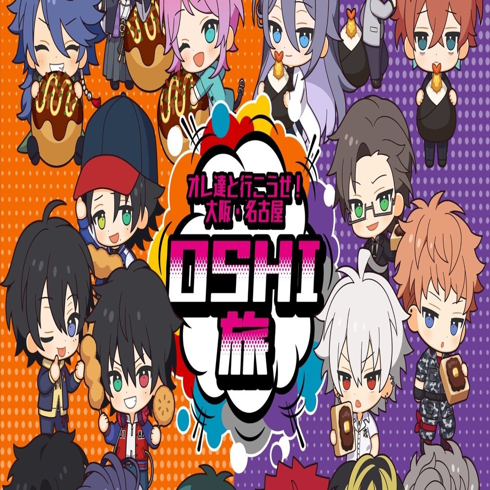 【新品非売品】アベムジカ JR東海 推し旅 パシフィコ横浜　缶バッジ　10個 specialis collaboration JR東海×TVアニメ「BanG Dream! Ave Mujica