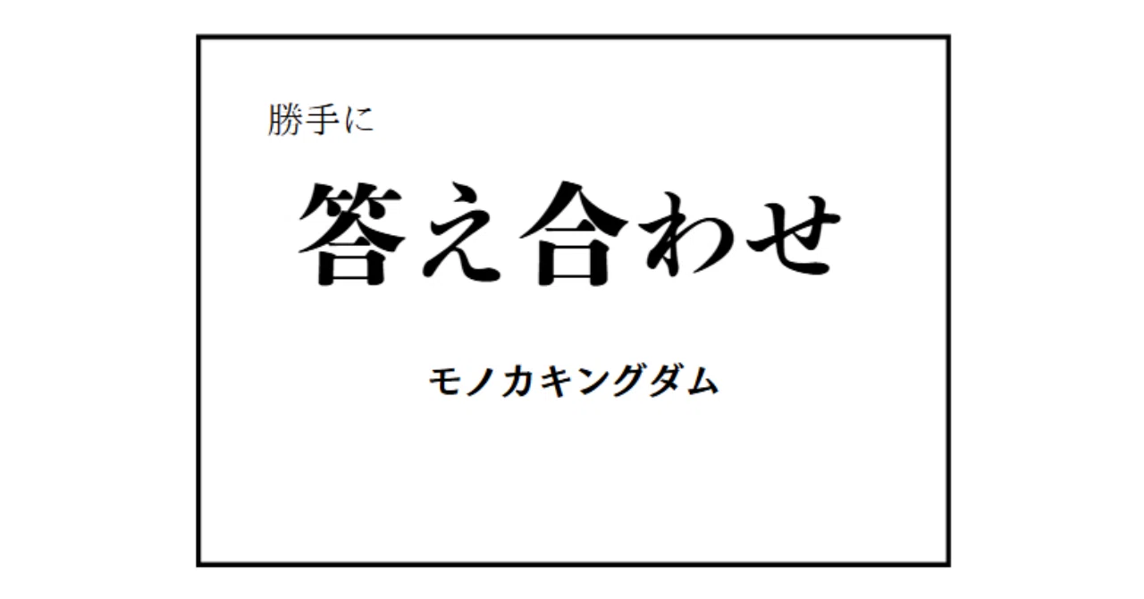 見出し画像