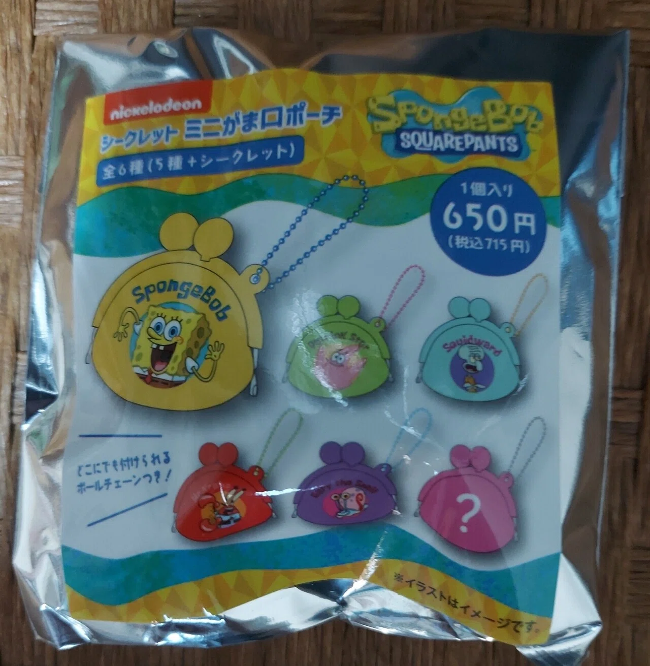 スポンジボブのグッズゲット(@PLAZA)｜アオキ