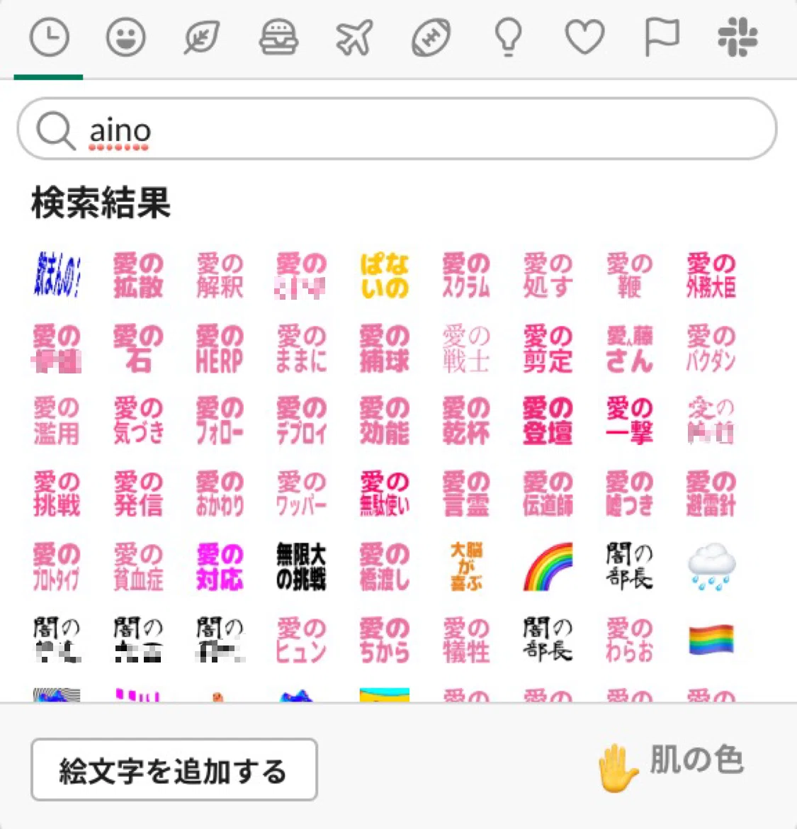 弊社には 愛 と闇が溢れるデコモジが多いんです みーた Note