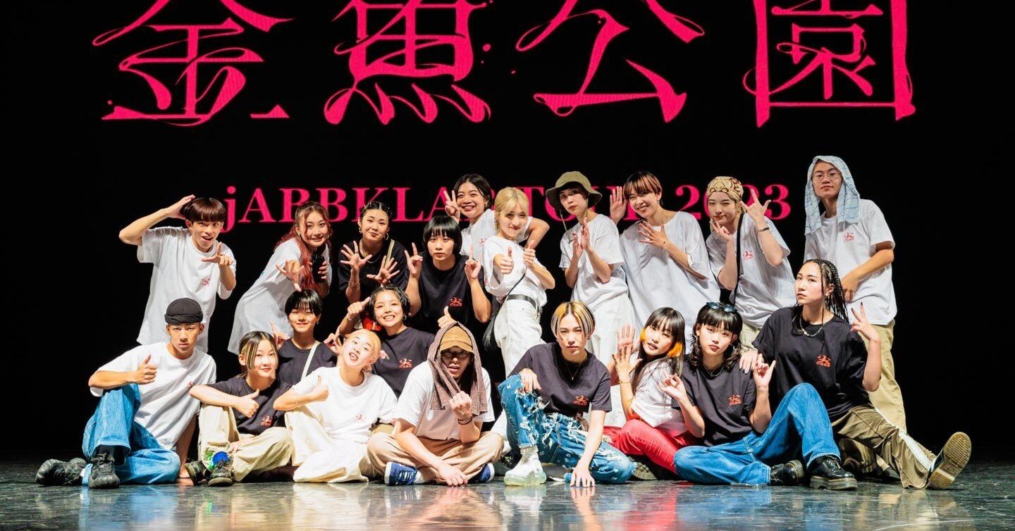 Jabiru and Dancers フレーム付き 26ストリート・ダートジャンプ用MTBフレーム 【ShinMOZU】￥110,000